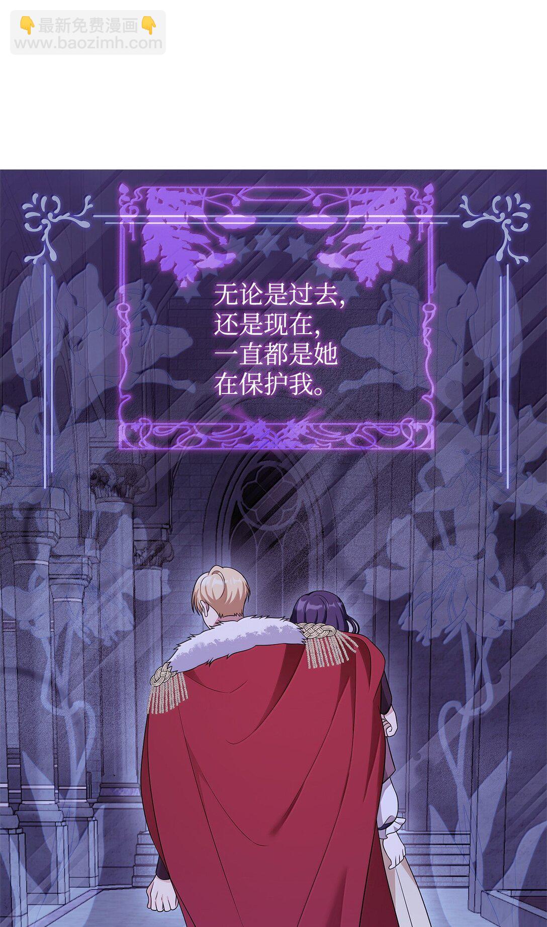 69 转移魔力(1/2)-第70话