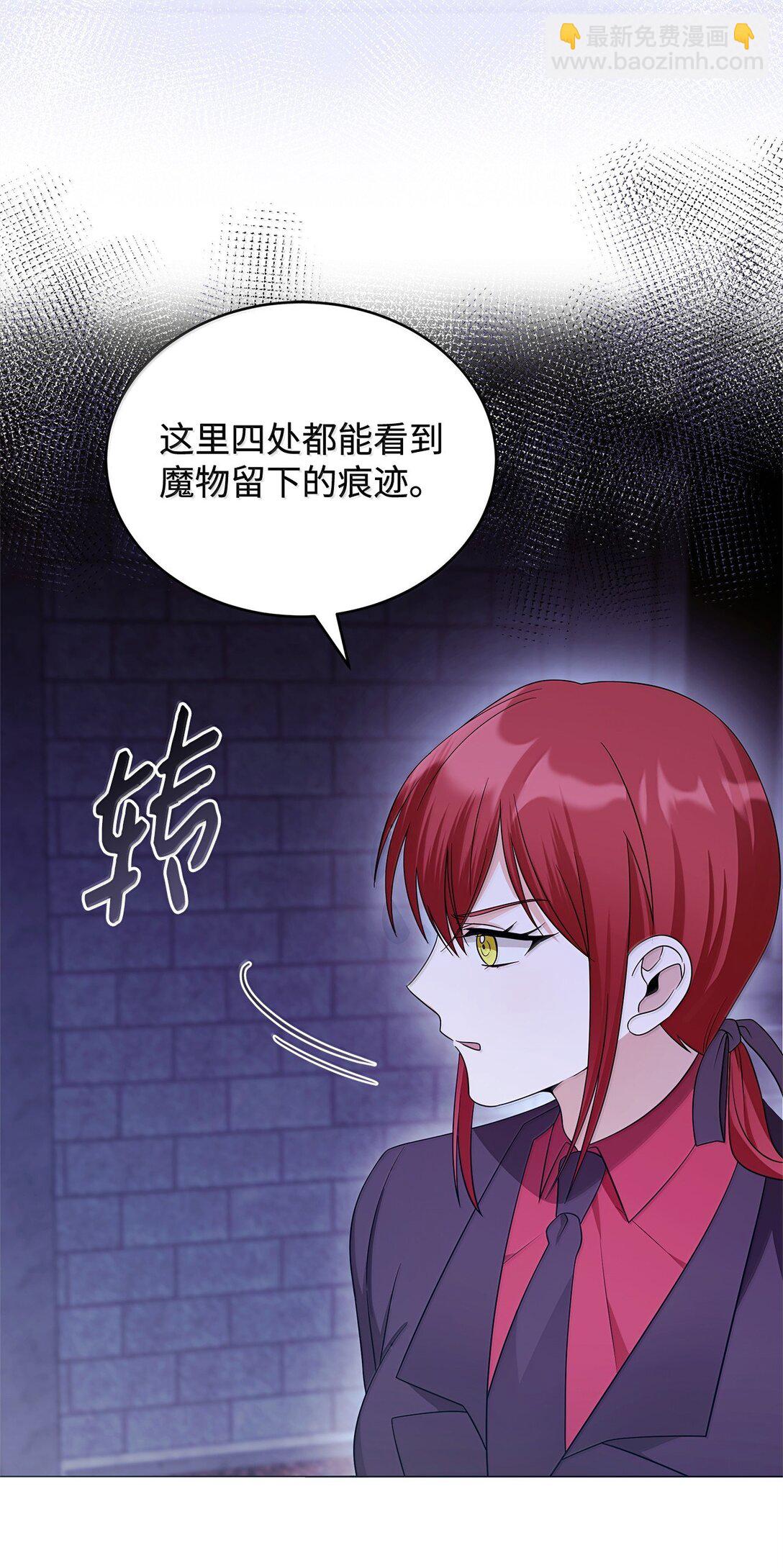 69 转移魔力(1/2)-第70话