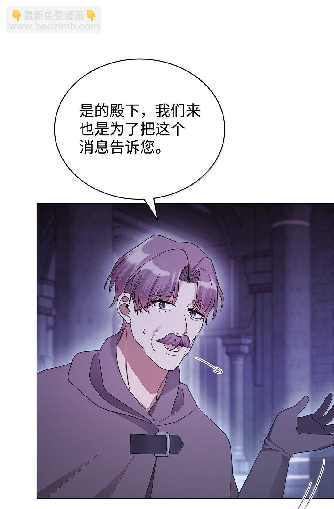 69 转移魔力(1/2)-第70话