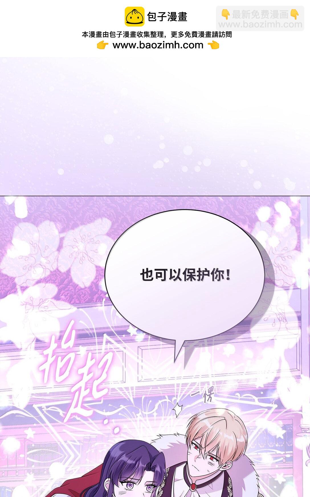 69 转移魔力(1/2)-第70话