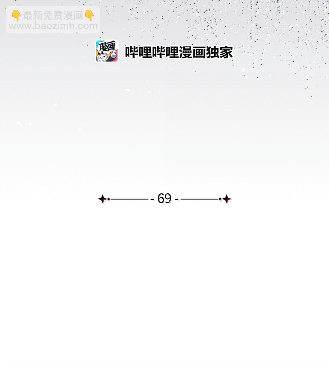 69 转移魔力(1/2)-第70话