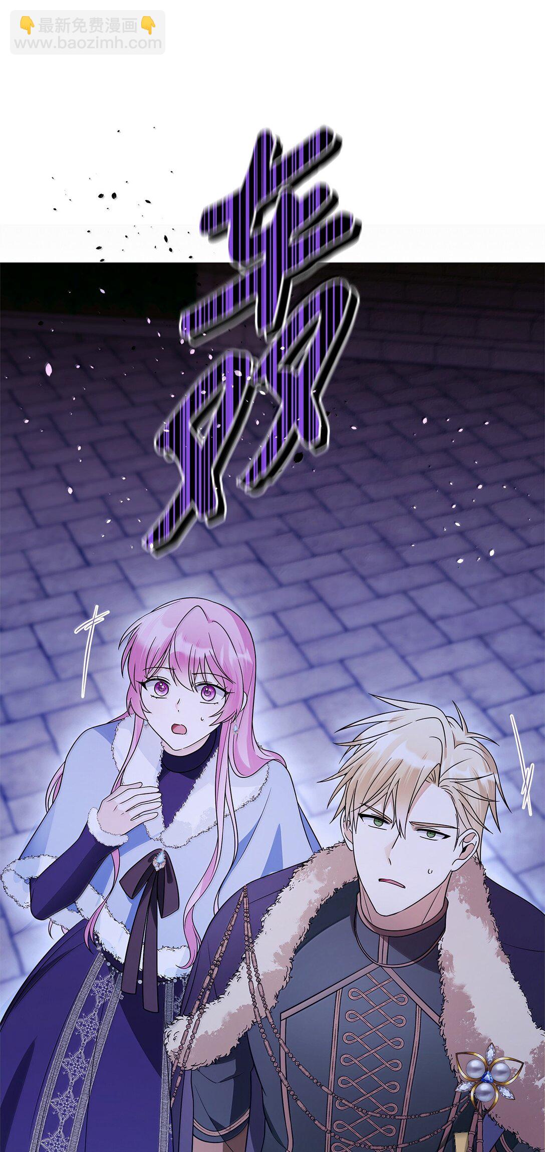 69 转移魔力(1/2)-第70话