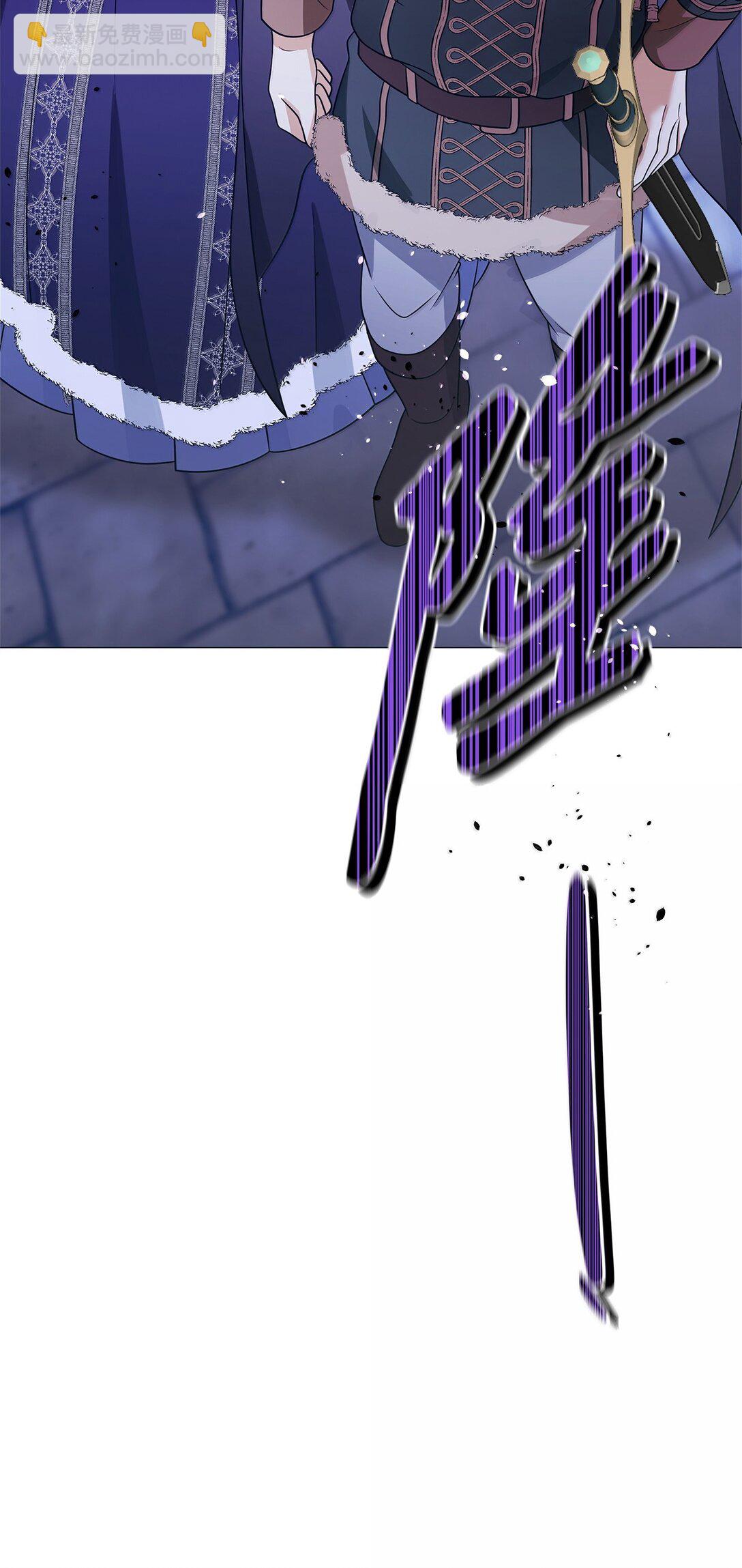 69 转移魔力(1/2)-第70话