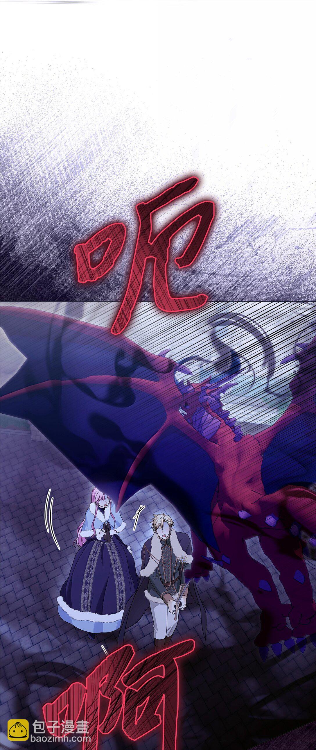 69 转移魔力(1/2)-第70话