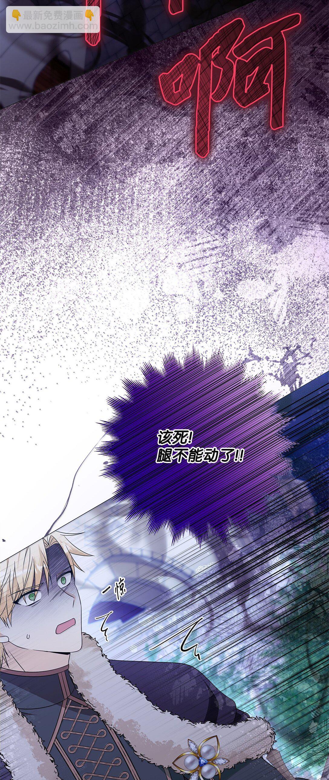 69 转移魔力(1/2)-第70话