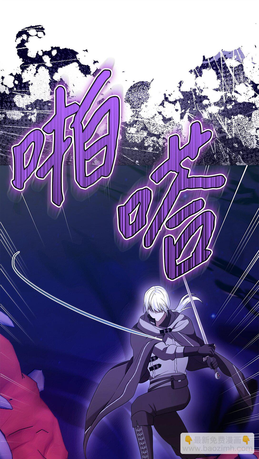 69 转移魔力(1/2)-第70话