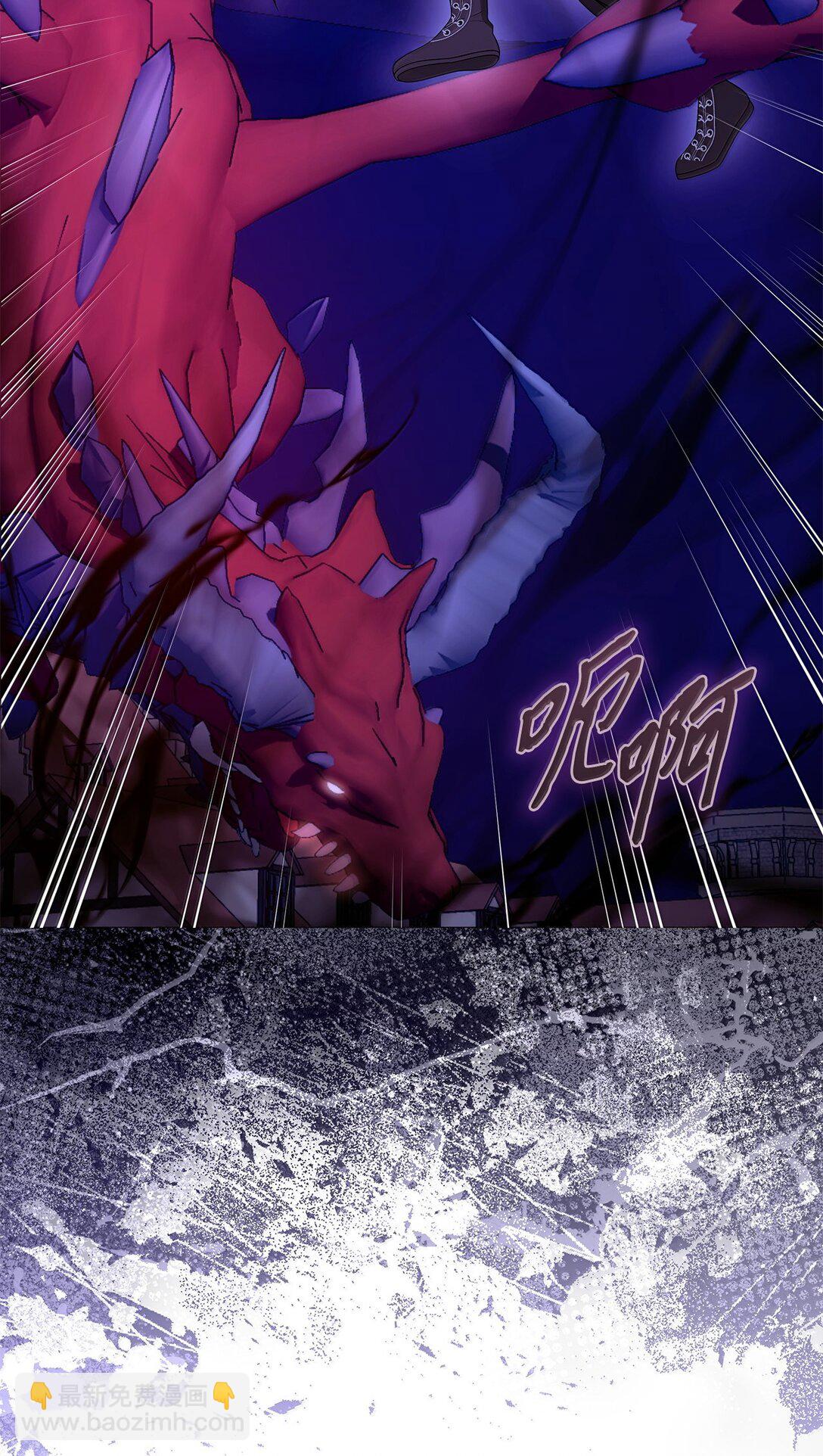 69 转移魔力(1/2)-第70话