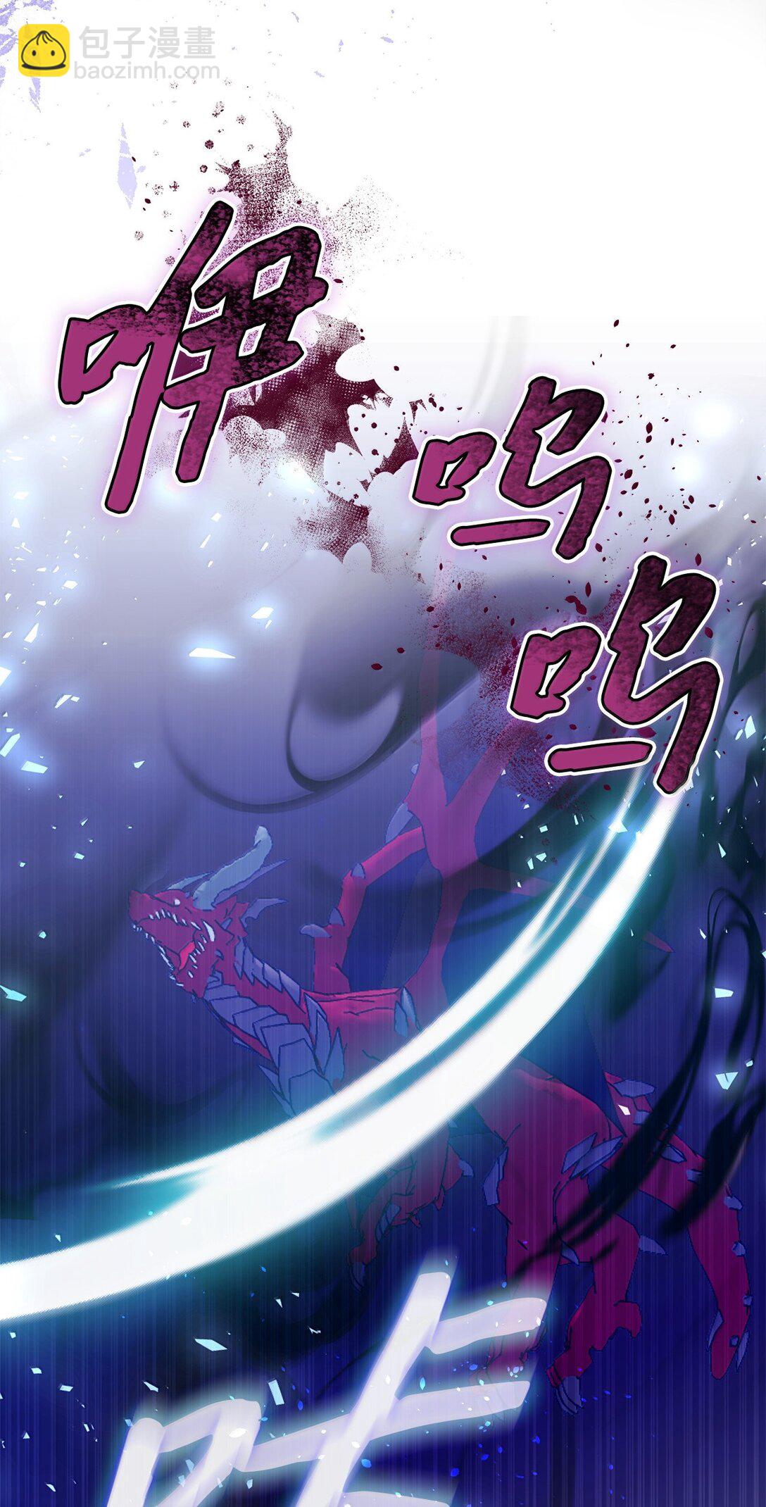 69 转移魔力(1/2)-第70话