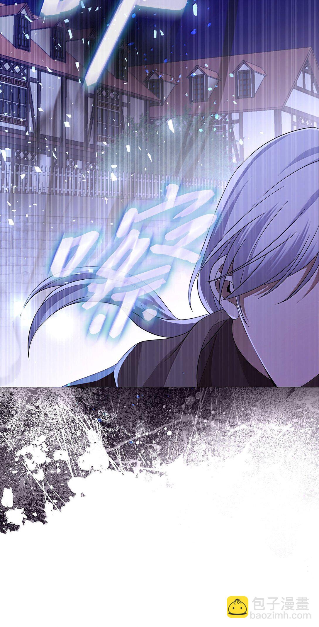 69 转移魔力(1/2)-第70话