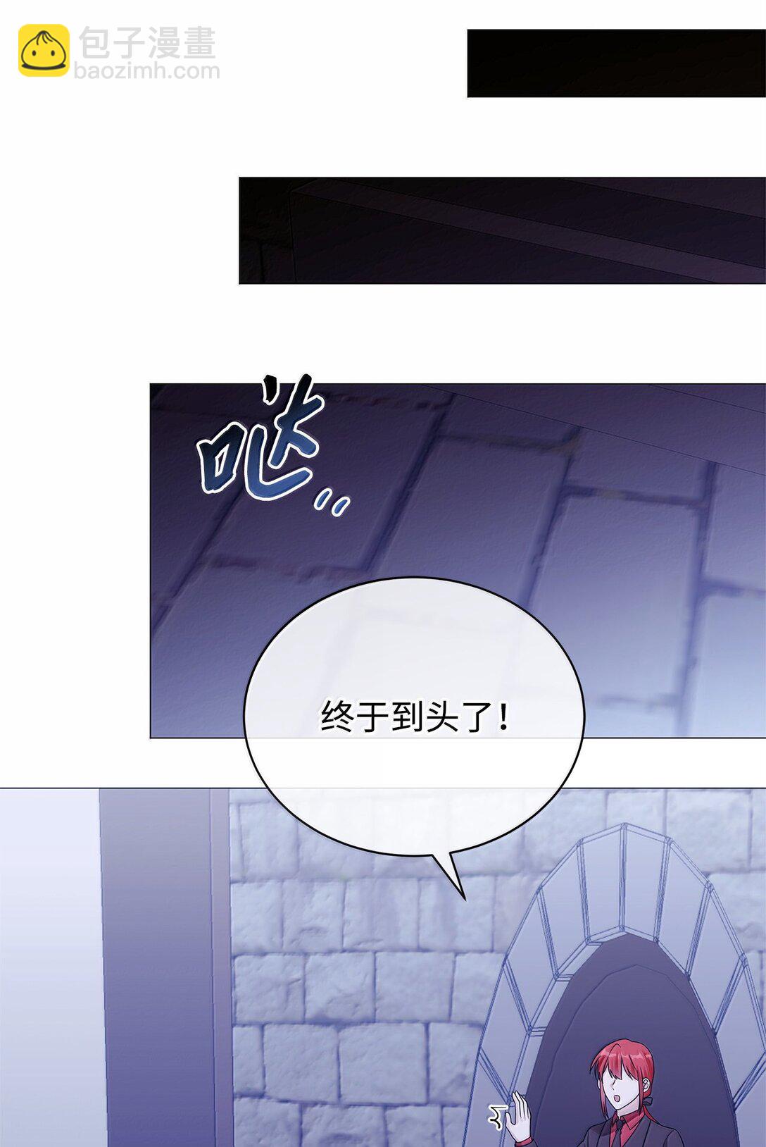 69 转移魔力(1/2)-第70话