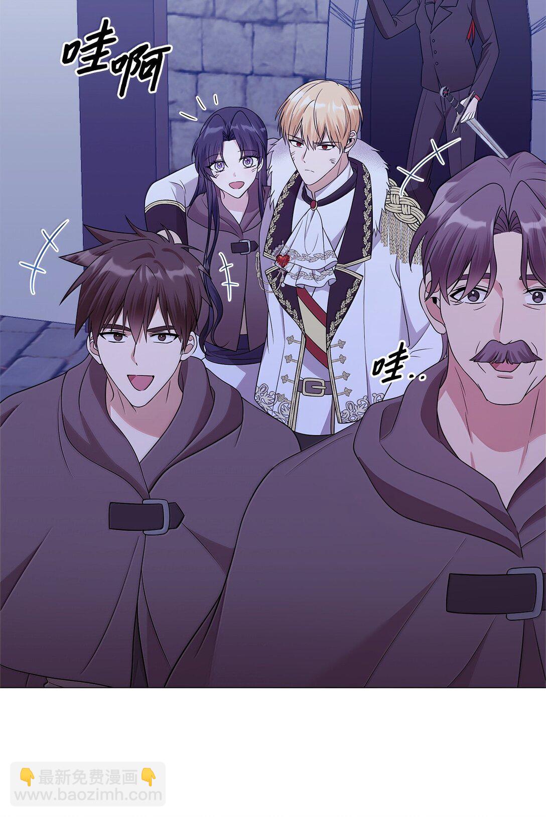 69 转移魔力(1/2)-第70话