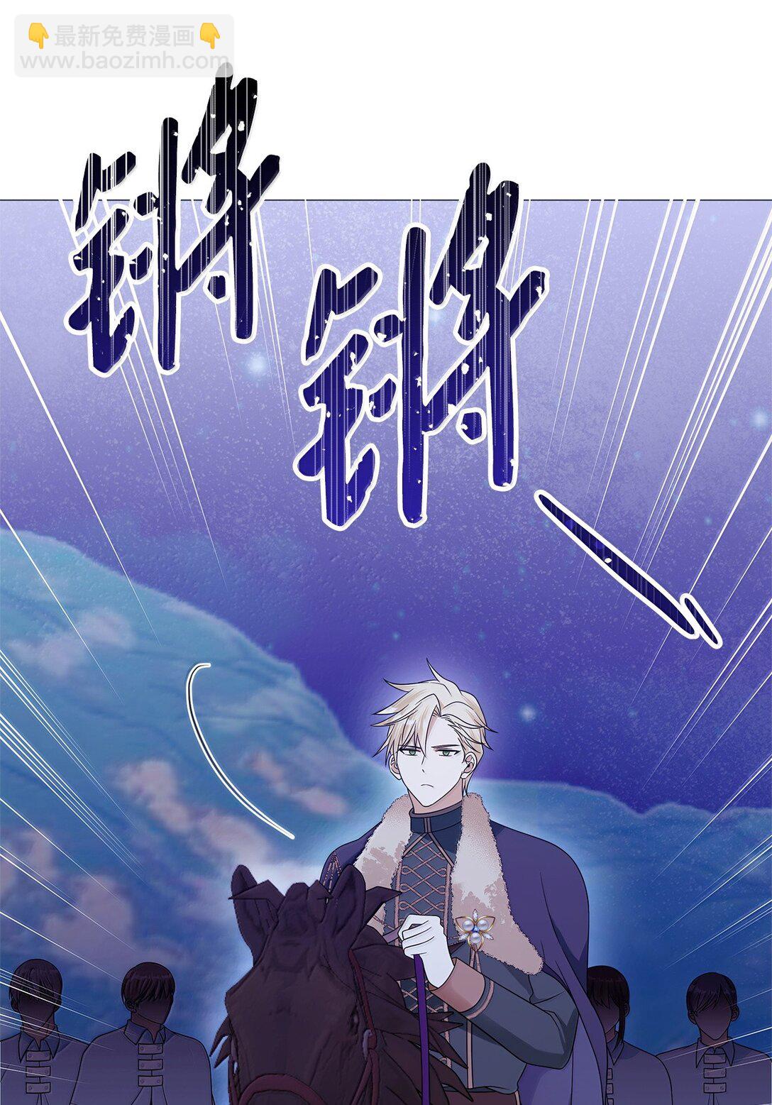 69 转移魔力(1/2)-第70话