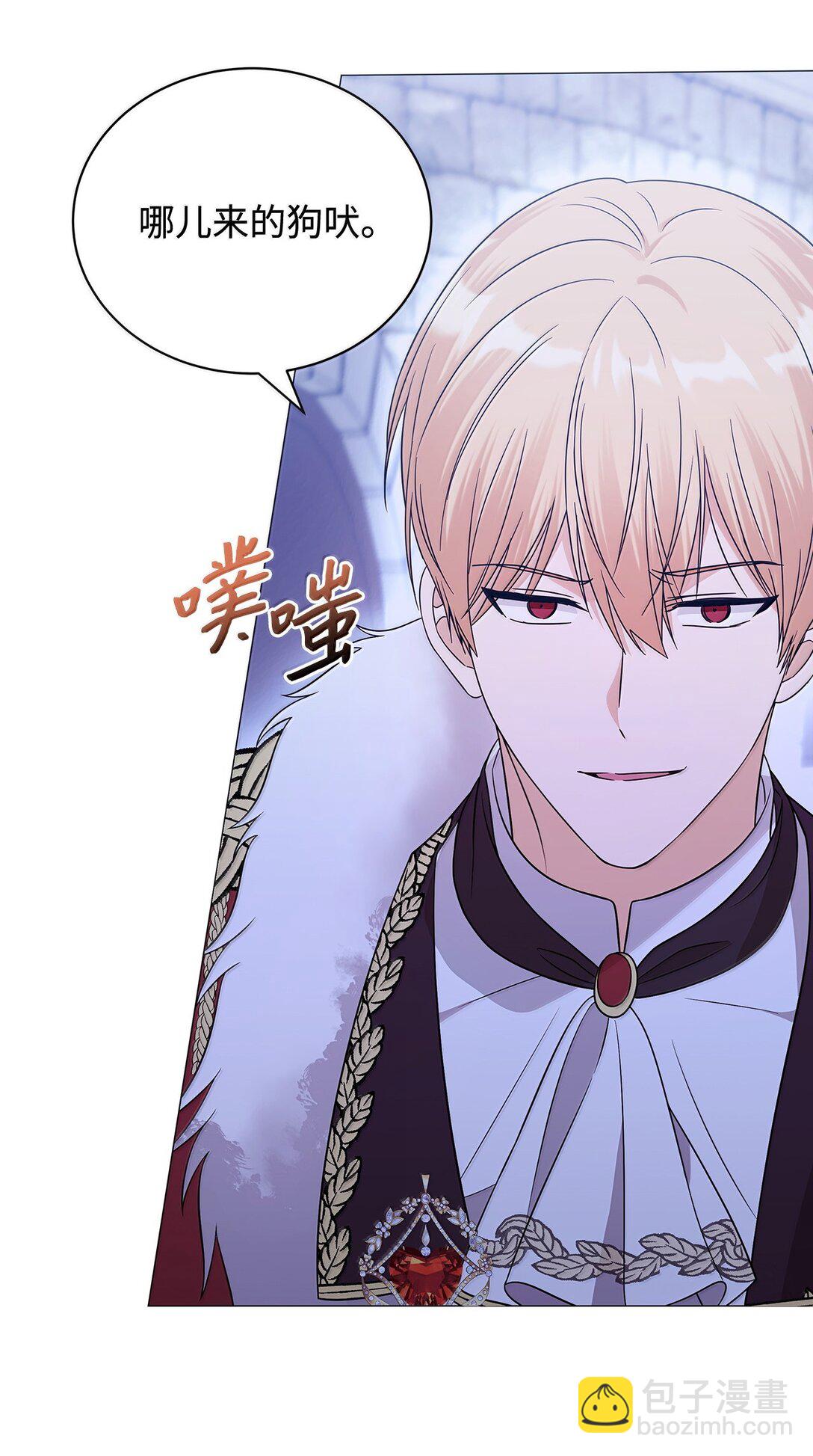 69 转移魔力(1/2)-第70话