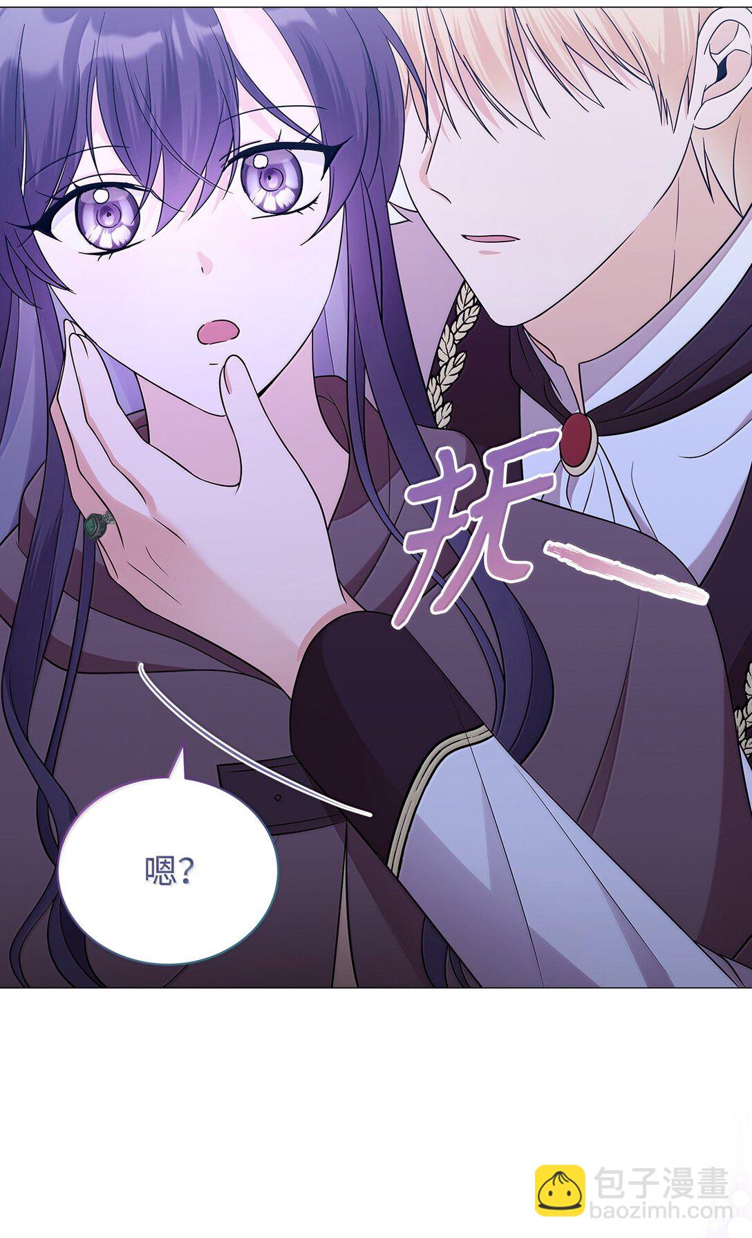 69 转移魔力(1/2)-第70话