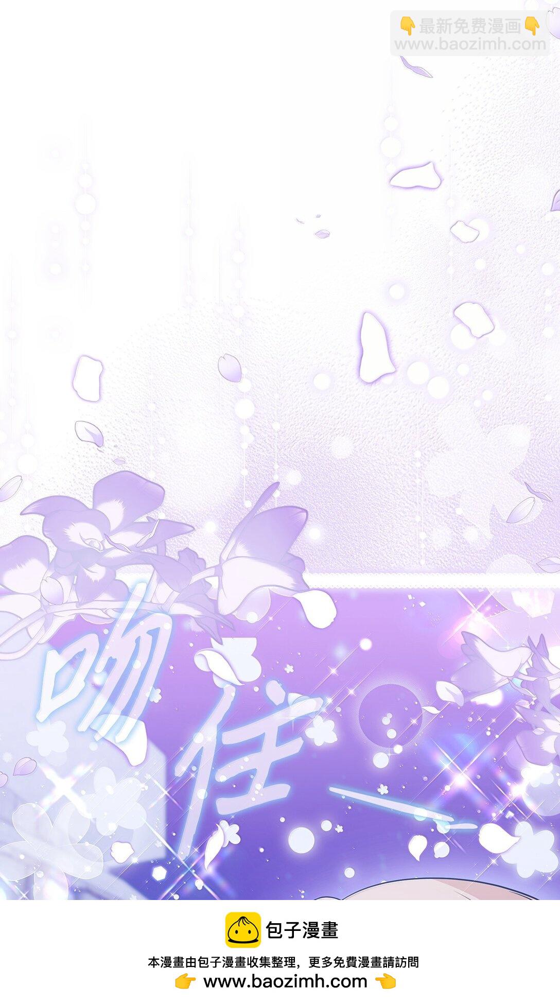 69 转移魔力(1/2)-第70话