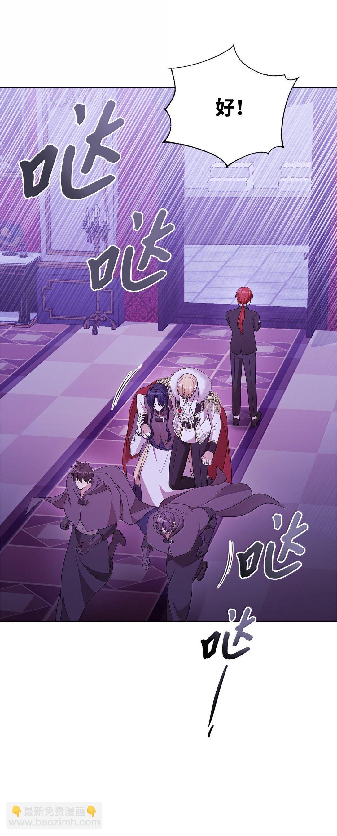 69 转移魔力(1/2)-第70话