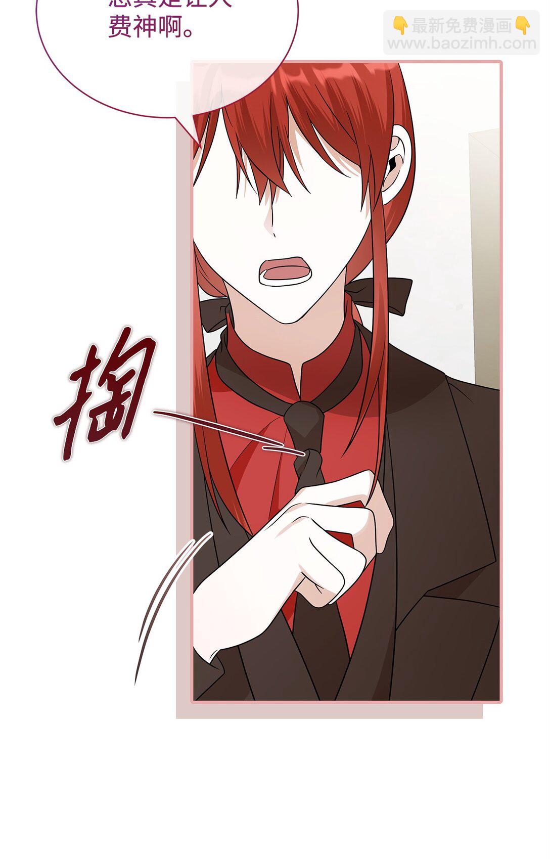 71 倾吐心扉(1/2)-第72话