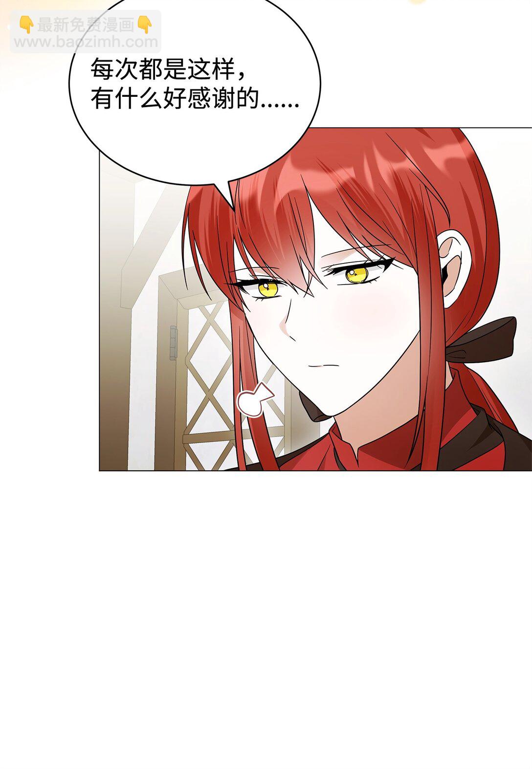 71 倾吐心扉(1/2)-第72话