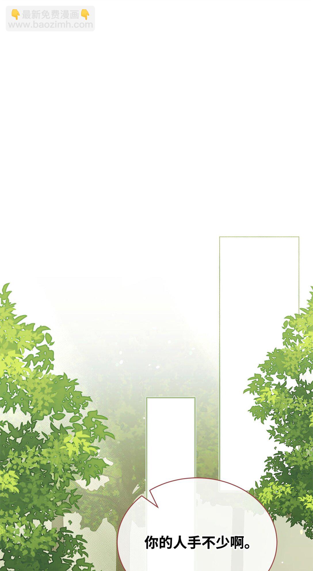 71 倾吐心扉(1/2)-第72话