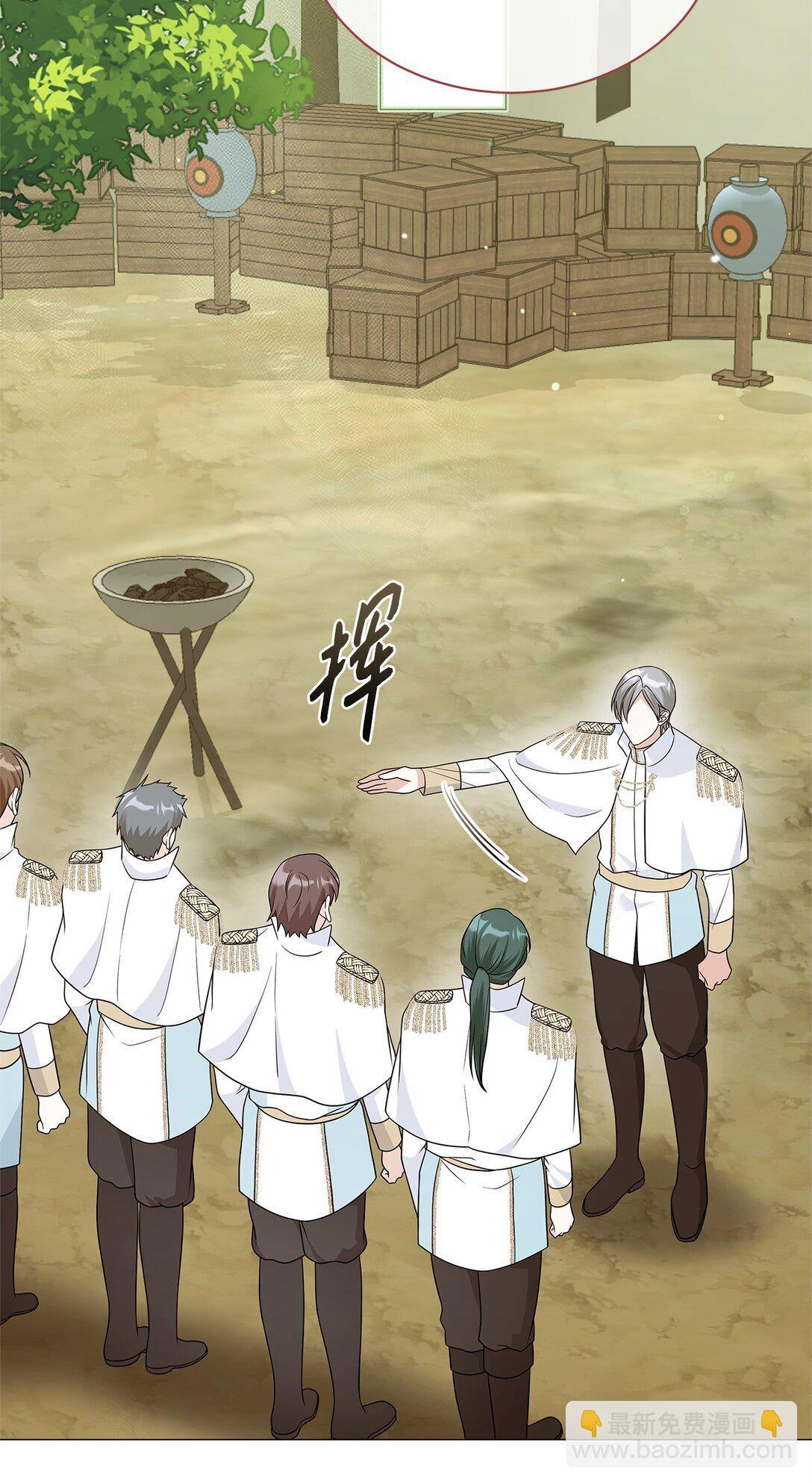 71 倾吐心扉(1/2)-第72话