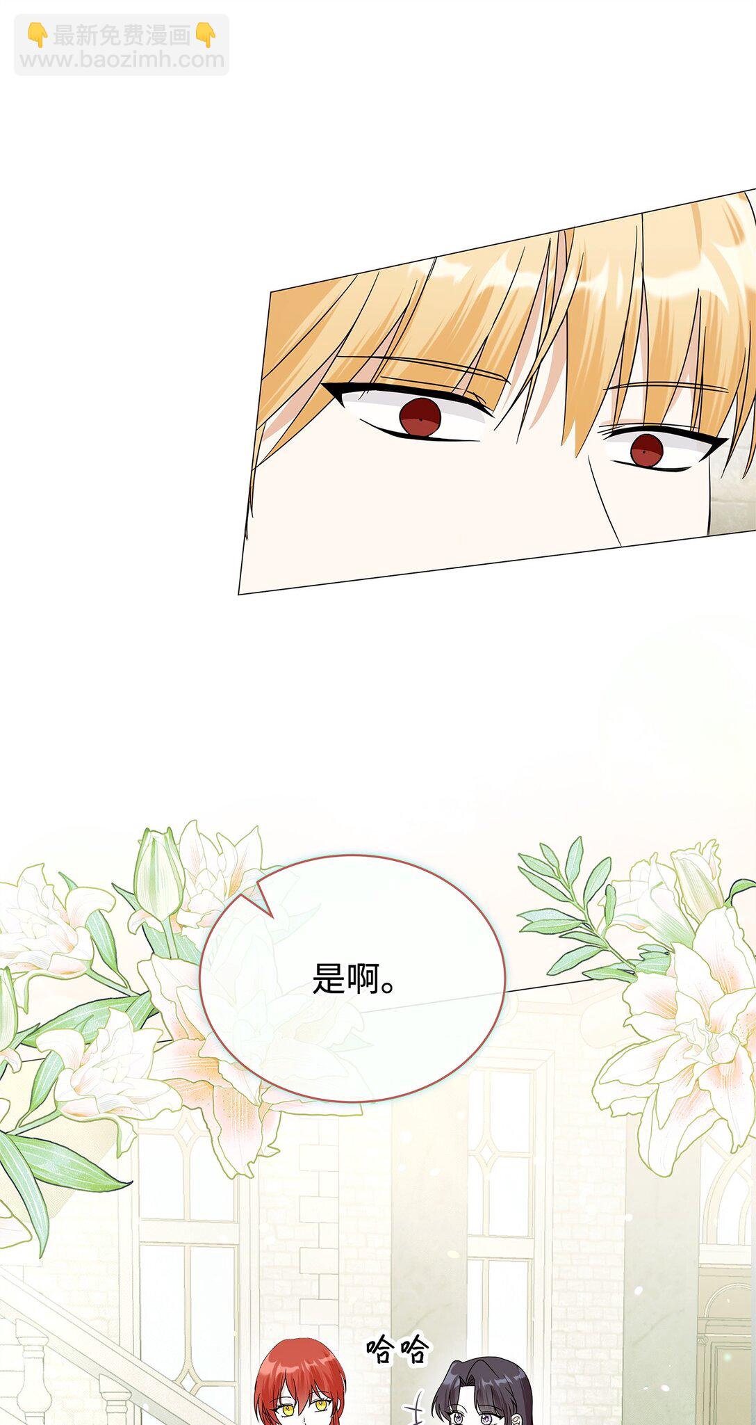 71 倾吐心扉(1/2)-第72话