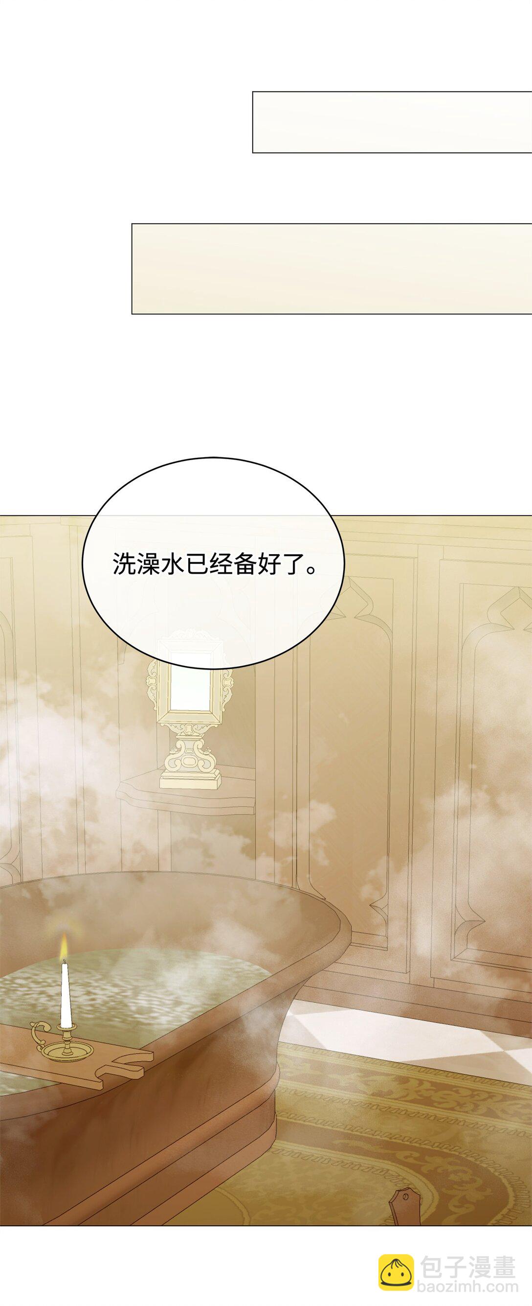 71 倾吐心扉(1/2)-第72话