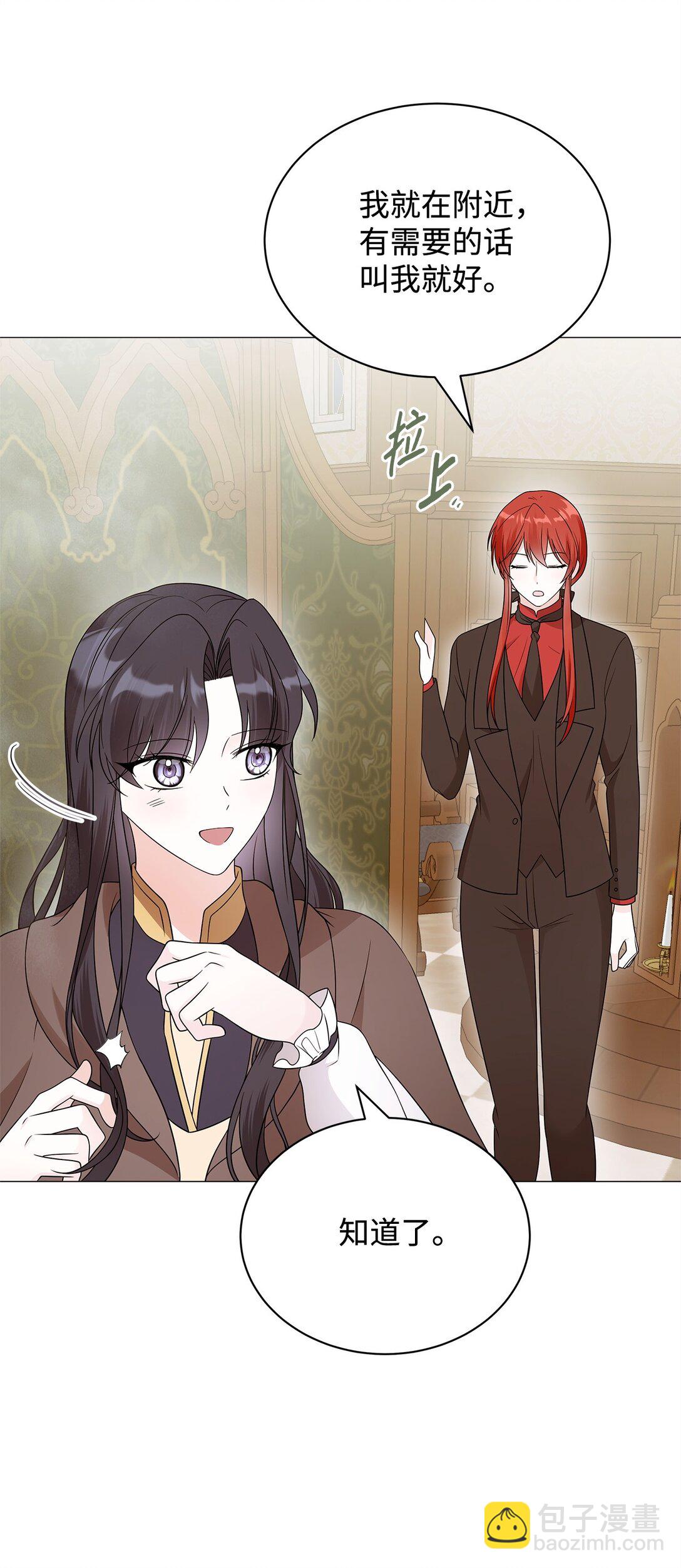 71 倾吐心扉(1/2)-第72话