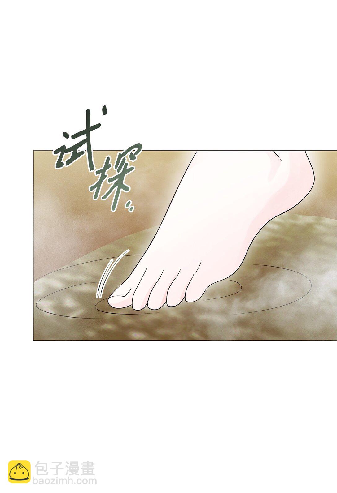 71 倾吐心扉(1/2)-第72话