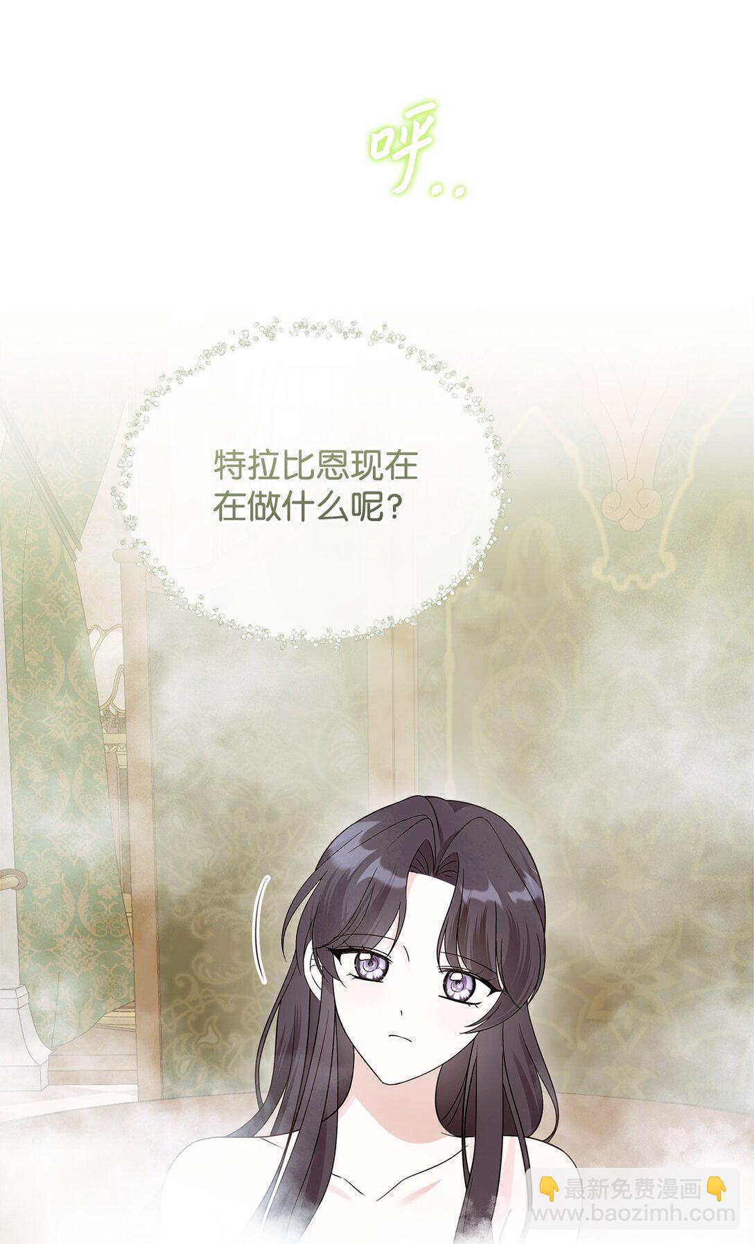 71 倾吐心扉(1/2)-第72话