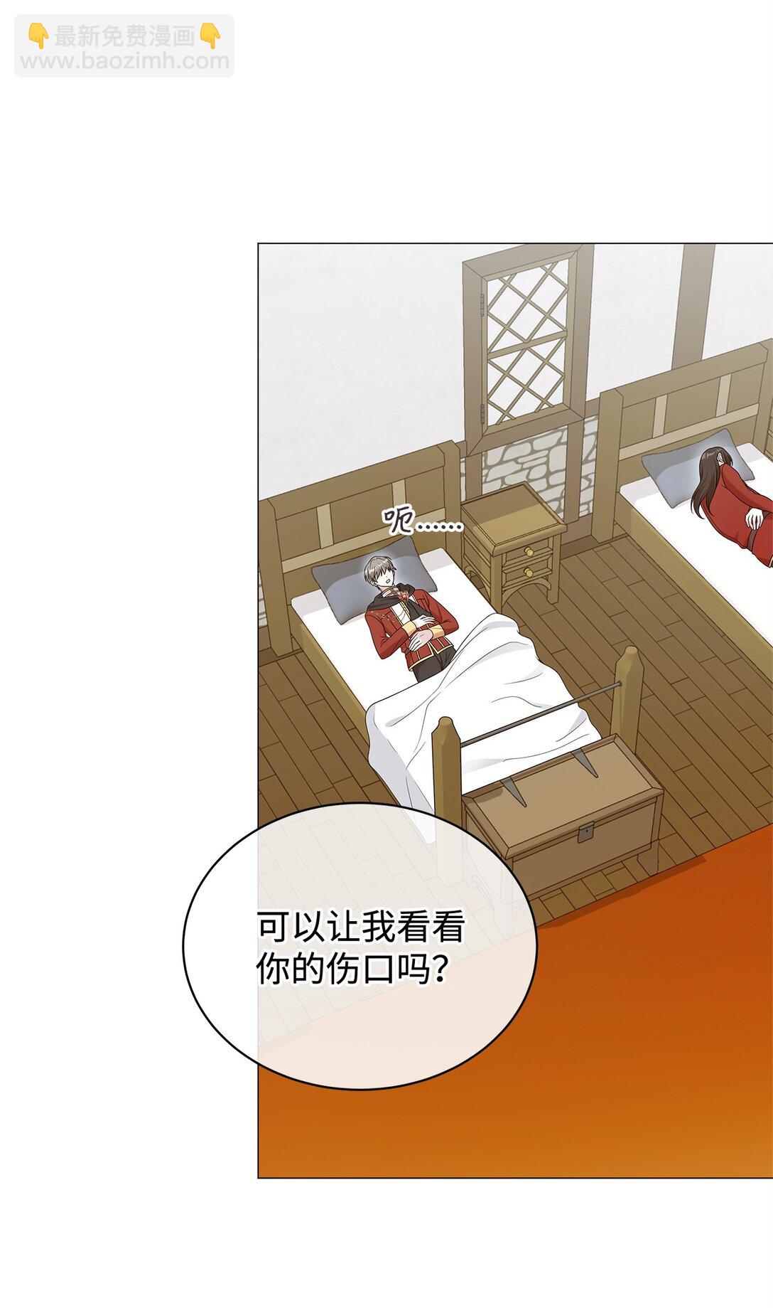 71 倾吐心扉(1/2)-第72话