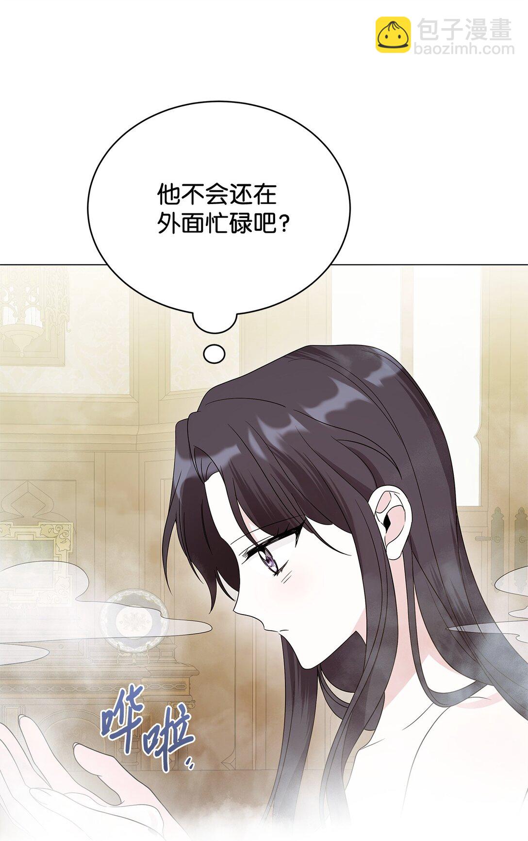 71 倾吐心扉(1/2)-第72话