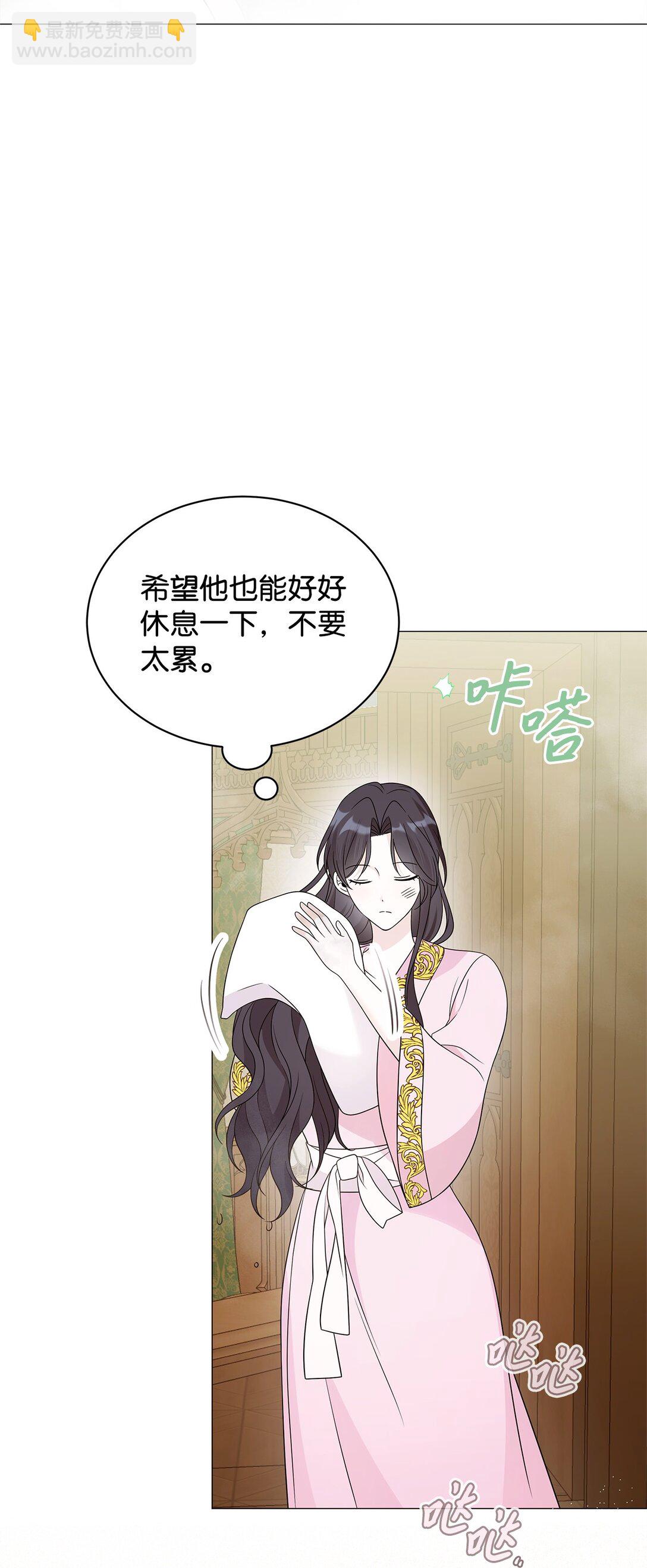 71 倾吐心扉(1/2)-第72话