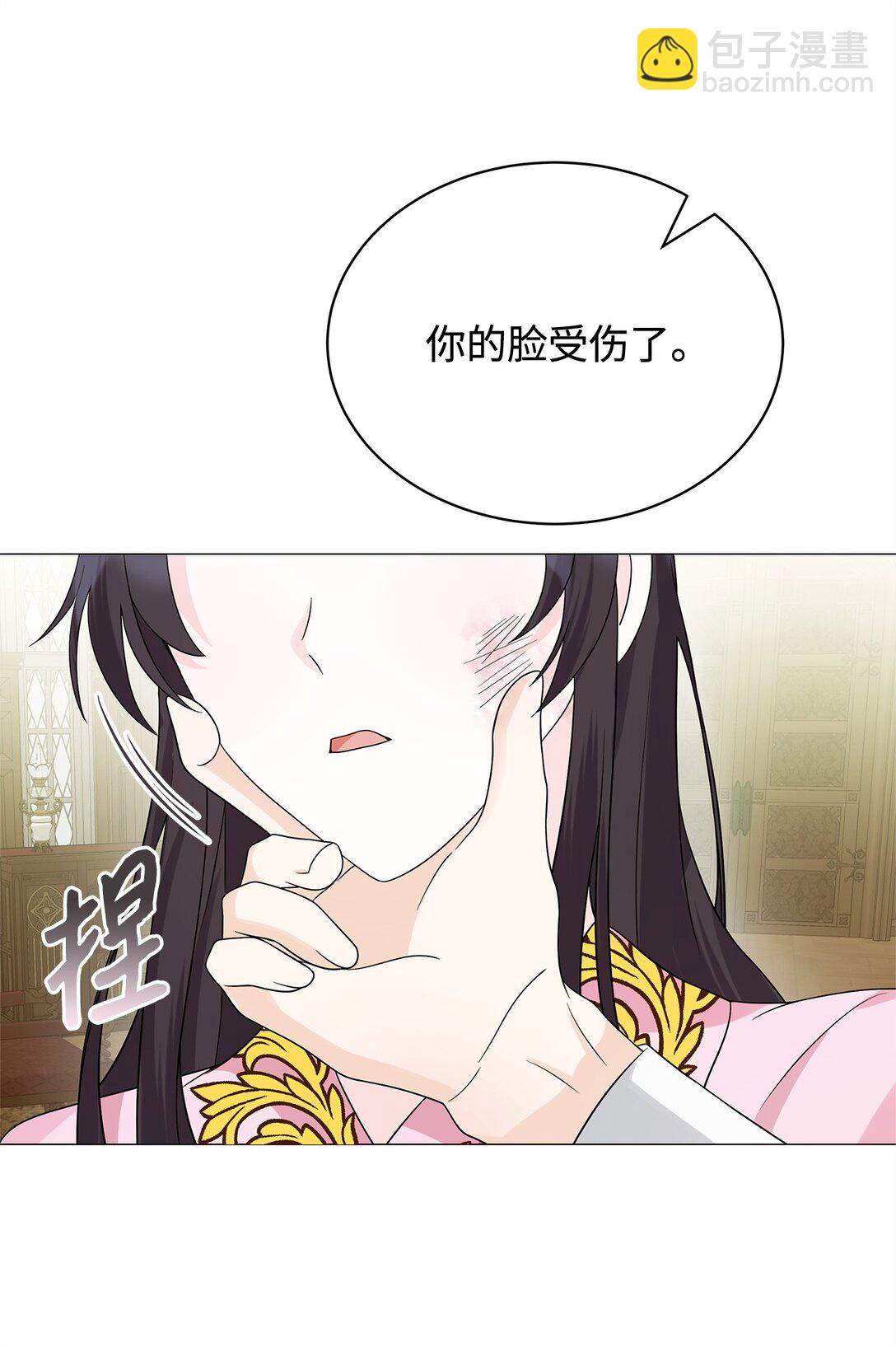 71 倾吐心扉(1/2)-第72话