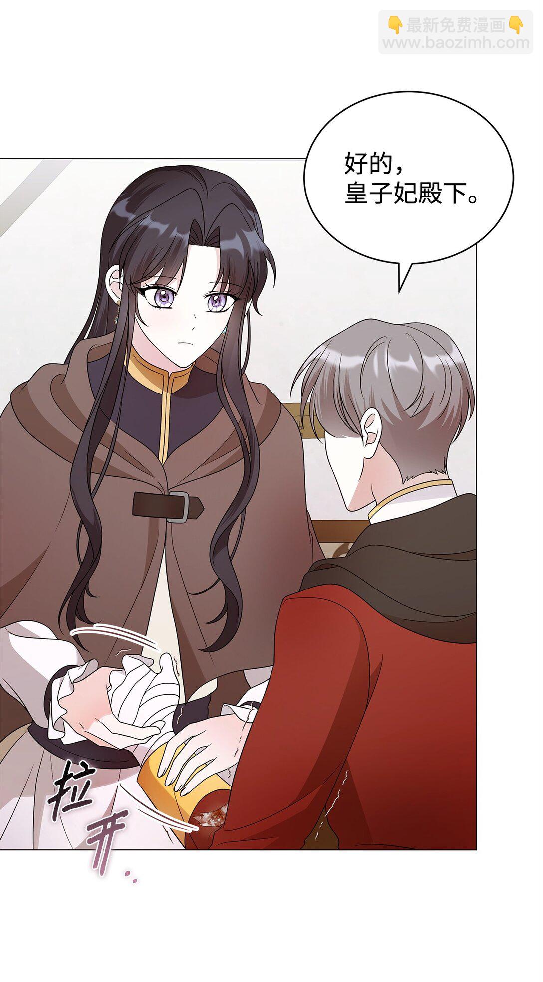 71 倾吐心扉(1/2)-第72话