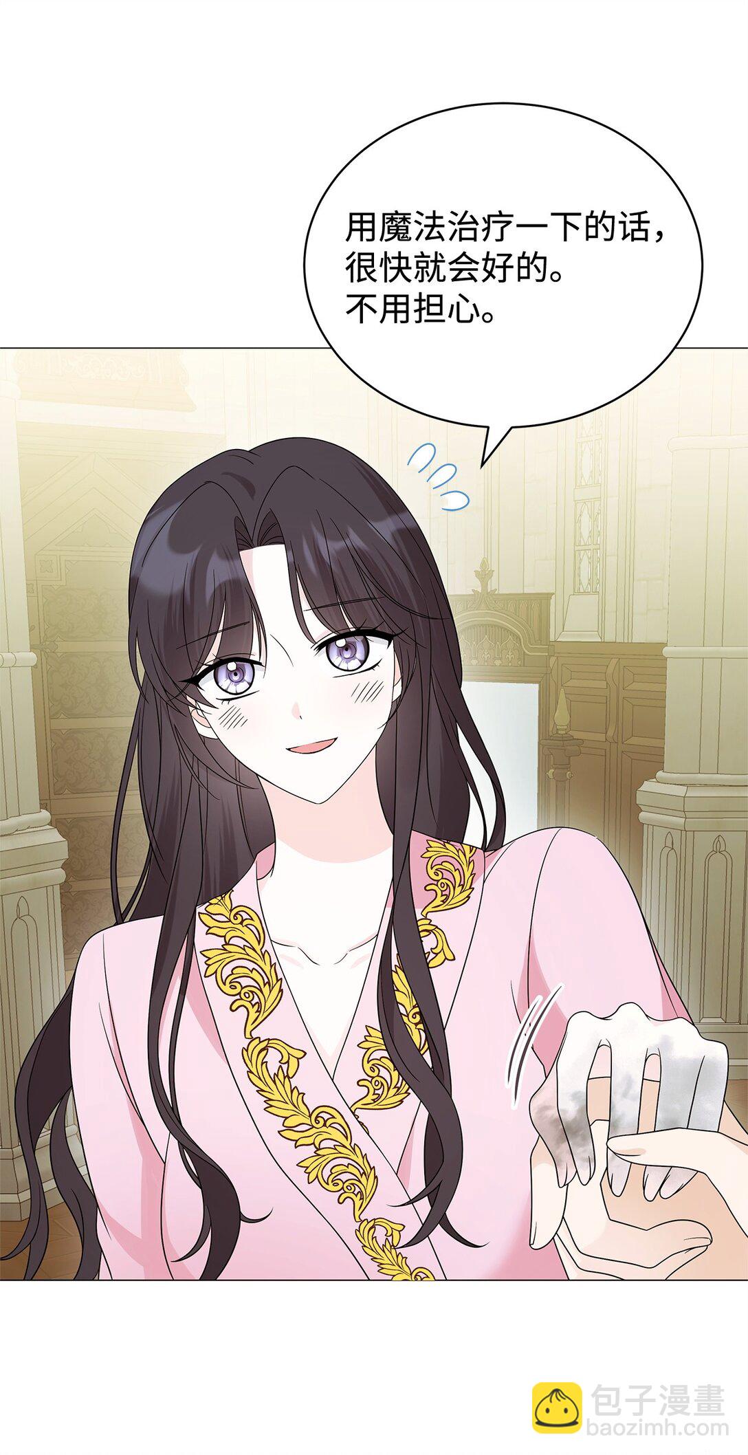 71 倾吐心扉(1/2)-第72话