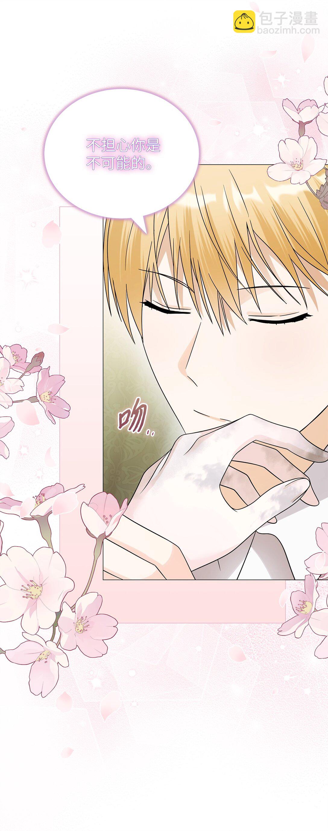 71 倾吐心扉(1/2)-第72话