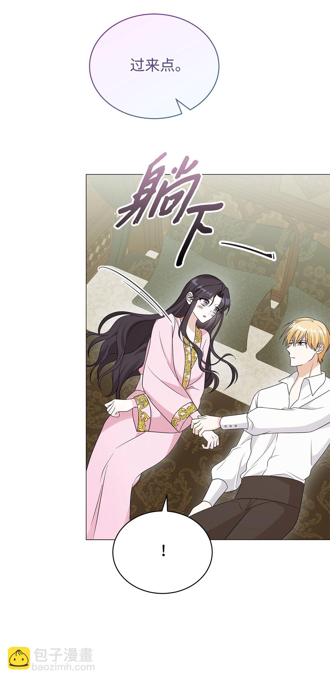 71 倾吐心扉(1/2)-第72话