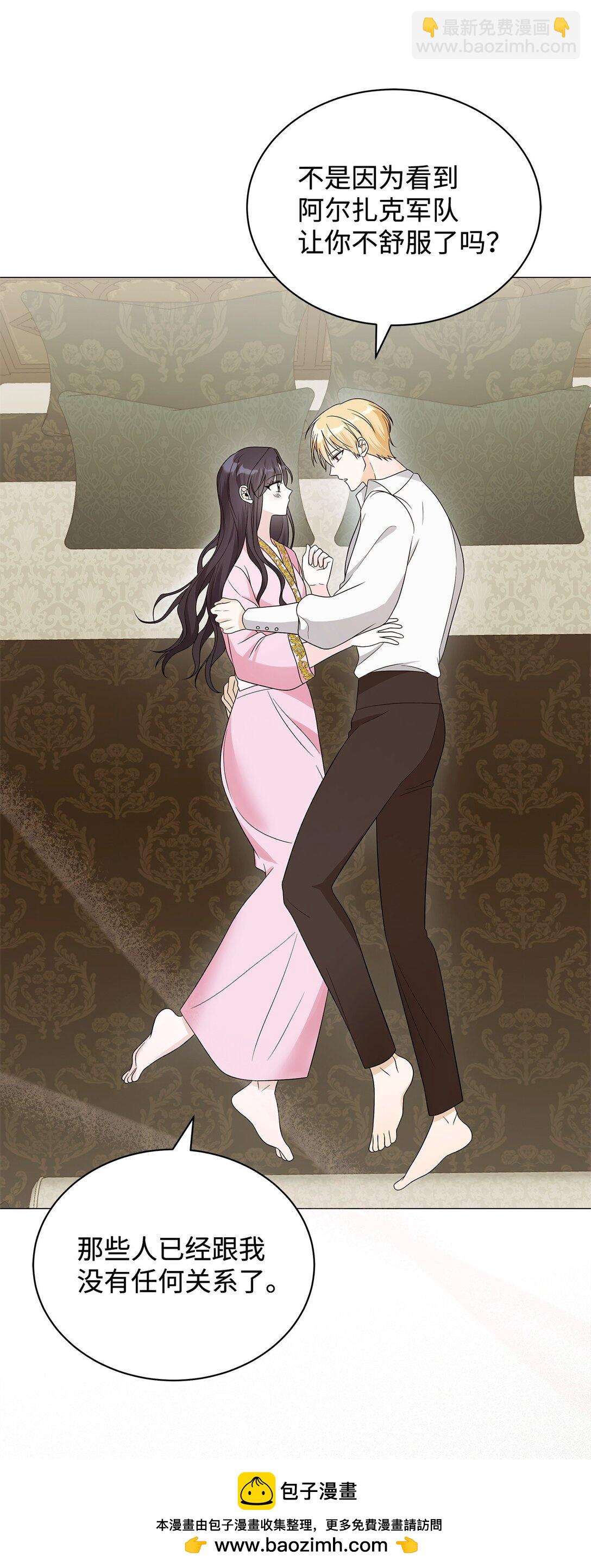 71 倾吐心扉(1/2)-第72话