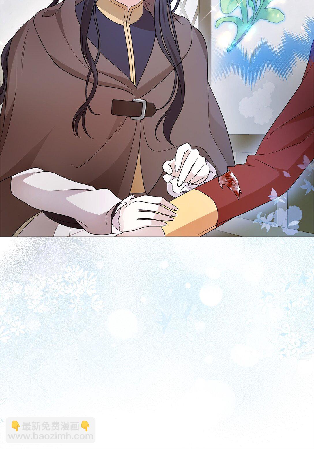 71 倾吐心扉(1/2)-第72话