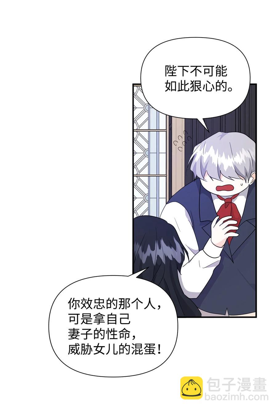 09 露陷(1/2)-第10话