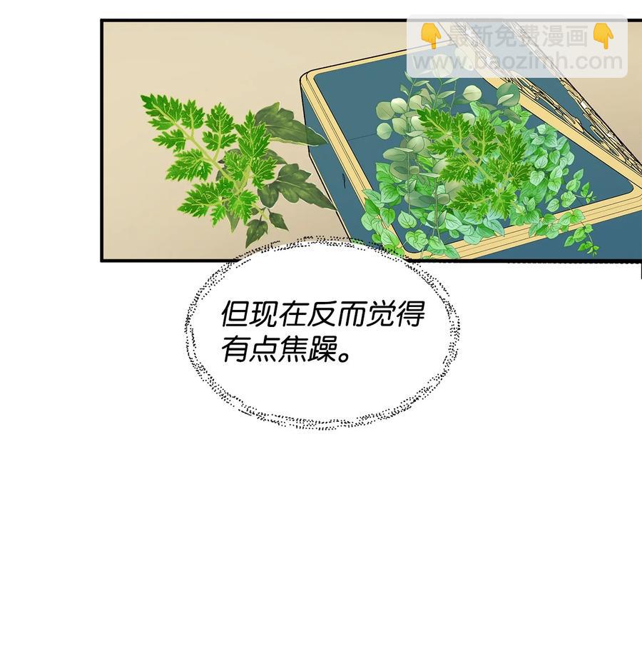 09 露陷(1/2)-第10话