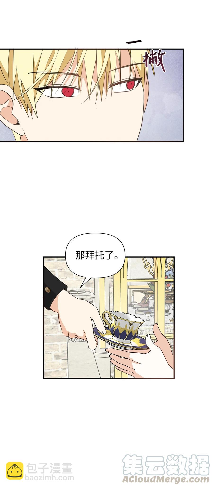 09 露陷(1/2)-第10话