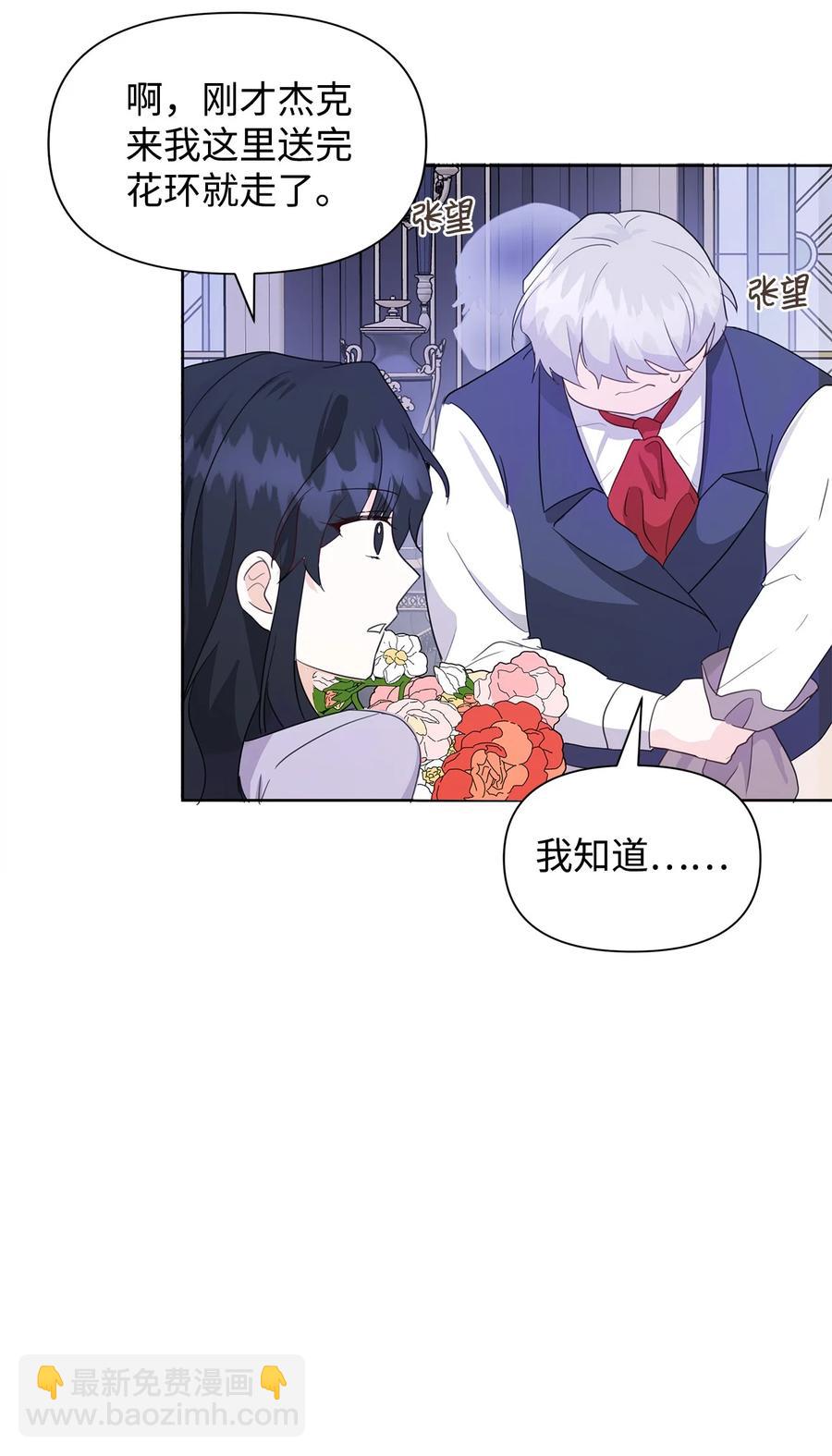 09 露陷(1/2)-第10话