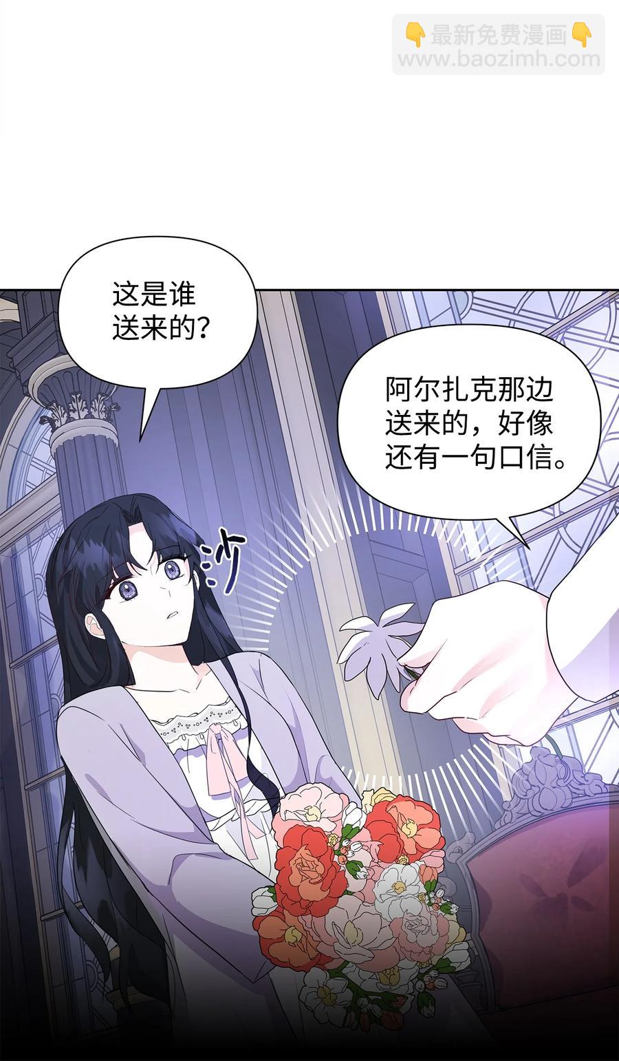 09 露陷(1/2)-第10话