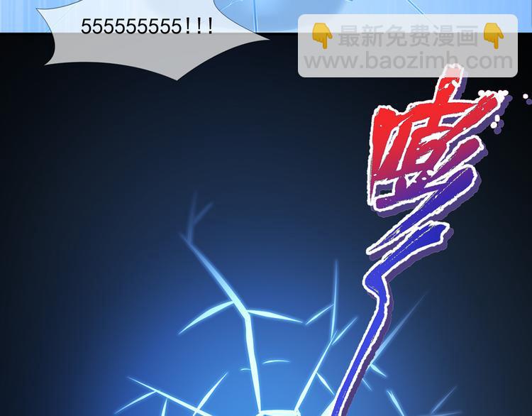 我成了反派大佬的小嬌妻？！ - 01.見鬼的人設終於可以丟棄了(3/4) - 7