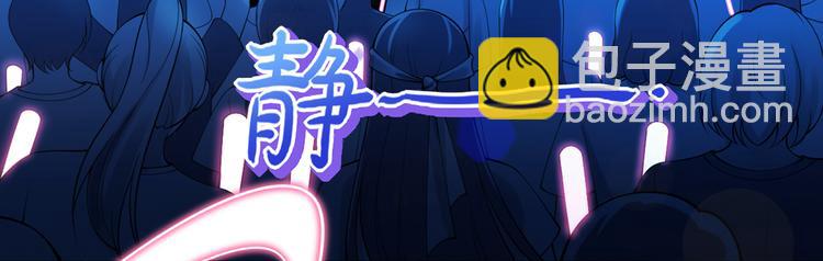 我成了反派大佬的小嬌妻？！ - 01.見鬼的人設終於可以丟棄了(1/4) - 3