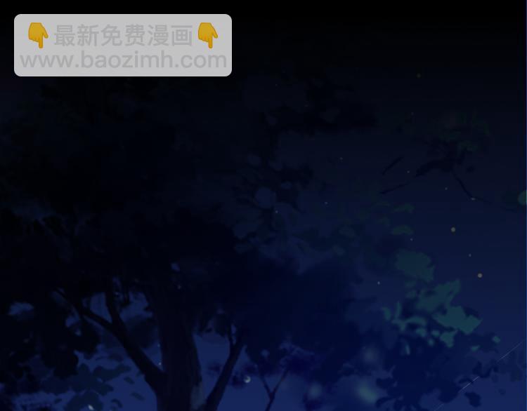 我成了反派大佬的小嬌妻？！ - 01.見鬼的人設終於可以丟棄了(3/4) - 3