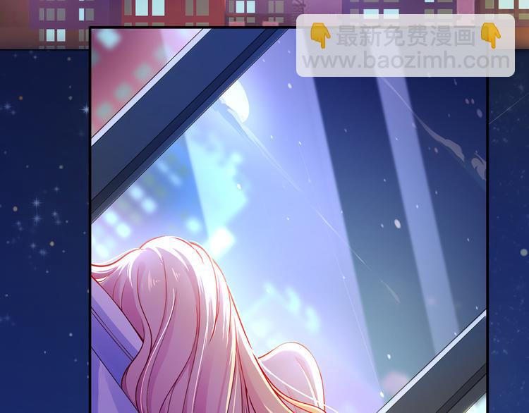 我成了反派大佬的小嬌妻？！ - 01.見鬼的人設終於可以丟棄了(3/4) - 7