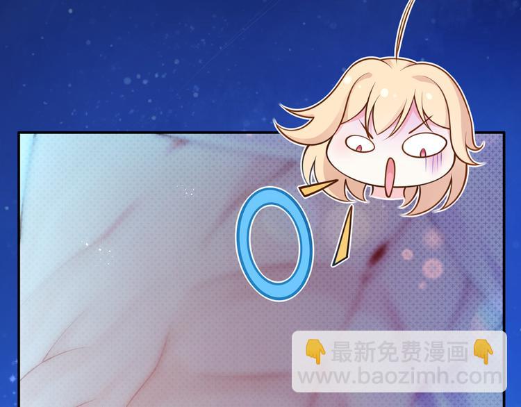 我成了反派大佬的小嬌妻？！ - 01.見鬼的人設終於可以丟棄了(3/4) - 2