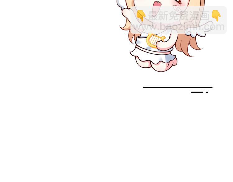 我成了反派大佬的小嬌妻？！ - 01.見鬼的人設終於可以丟棄了(3/4) - 6